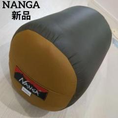 【新品未使用】NANGA ×ロックターミガン別注 STD600 ダウンシュラフ 2025年最新】ナンガ シュラフ 600の人気アイテム - メルカリ