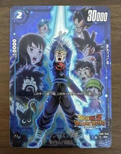 SDVTP-002パラレル　トランクス　匿名配送❗️ 新品未使用❗️おまけ付き 状態A-〕トランクス：未来(パラレル/金文字)【R☆】{FB01-049[FB03]}