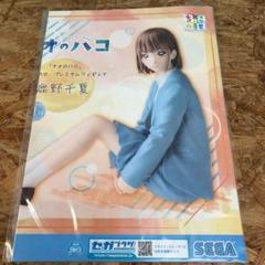 2025年最新】アオのハコ ポスターの人気アイテム - メルカリ