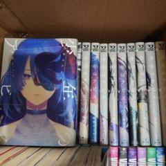 【レンタル落ち】 少年のアビス 1〜18巻 漫画 / マンガ