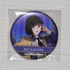 2025年最新】神楽麗の人気アイテム - メルカリ