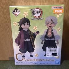 鬼滅の刃 一番くじ　プライズ　フィギュアセット　まとめ売り 鬼滅の刃 フィギュア まとめ売り 一番くじ プライズ - メルカリ