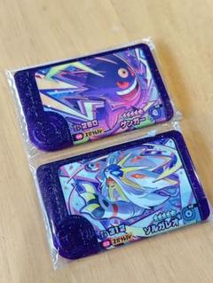 ポケモンフレンダ⭐︎ベストタッグ1だん⭐︎ゲンガー⭐︎ソルガレオ⭐︎スーパートレジャー