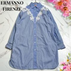 新品未使用品 エルマンノシェルヴィーノ コットンブラウス 半袖レース 38 楽天市場】ERMANNO SCERVINO（シャツ・ブラウス｜トップス