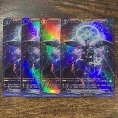 ヴァンガード 因果歪曲・断罪 FR 3枚 因果歪曲・断罪 - カードラッシュヴァンガード