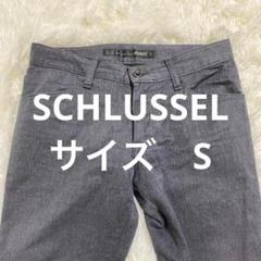 2025年最新】SCHLUSSEL パンツの人気アイテム - メルカリ