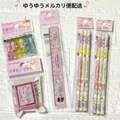 2025年最新】マイメロ 鉛筆削りの人気アイテム - メルカリ