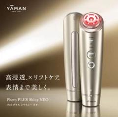 2025年最新】フォトプラスシャイニーネオの人気アイテム - メルカリ