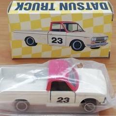 TOMICA トミカ ダットサン トラック 小田急デパート特注品