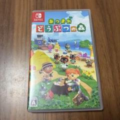 あつまれ どうぶつの森 Nintendo Switch