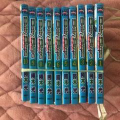ベイビーステップの中古 未使用品を探そう メルカリ ベイビーステップの中古 未使用品を探そう メルカリ