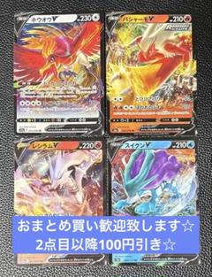 レシラム V HP230 ドラゴンタイプ 強化拡張パック「ドラゴンストーム」 | ポケモンカードゲーム