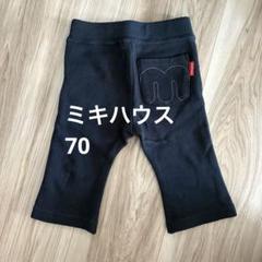 ミキハウス　ベビーデニムパンツ ポケット付き