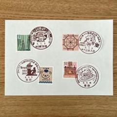 ならび台紙記念押印☆平成4年4月4日 記念消印ならび記念日 （発売日風景印スタンプ押印はがき 東京