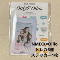 2025年最新】nmixx トレカの人気アイテム - メルカリ