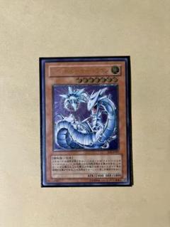 遊戯王 サイバーレーザードラゴン レリーフ 美品 状態B〕サイバーレーザードラゴン【レリーフ】{SOI-JP007