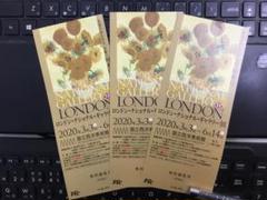 ロンドン・ナショナル・ギャラリー展 ◇ 招待券3枚セット!