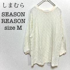 しまむら　シーズンリーズン　薄手　リブ7分袖カットソー　白　M　花柄模様のサムネイル