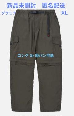 新品未開封　グラミチ　コンバーチブルマイクロリップストップパンツ