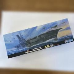 3点セット大鳳 艦船モデル Wisconsin & New Jersey Uss Wisconsin Warship Model 39.3