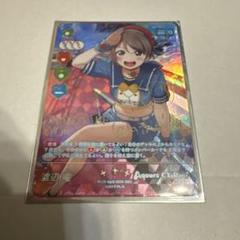ラブライブ！オフィシャルカードゲーム ラブカ 渡辺曜 SEC