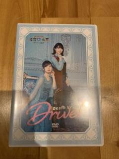 佐倉としたい大西 Death Venture Drive DVD 初回限定盤