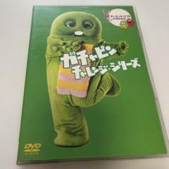 【希少品】ポンキッキ　ガチャピンチャレンジ　40th永久保存dvd BOX 81bsX+jEzZL.jpg