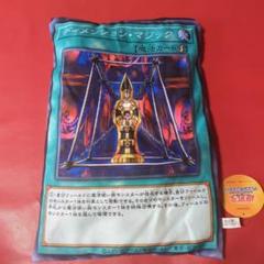遊戯王カードゲーム BIGカードブランケット(全3種) 遊戯王カードゲームBIGカードブランケット全3種｜Yahoo!フリマ
