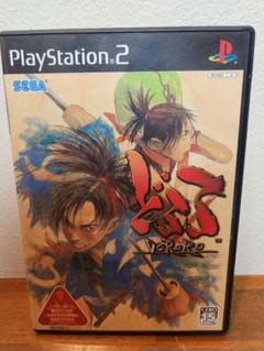 ps2ソフト どろろ