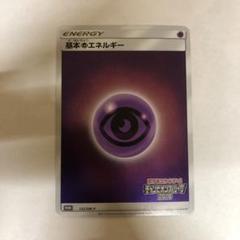 2025年最新】チャンピオンズリーグ エネルギーの人気アイテム