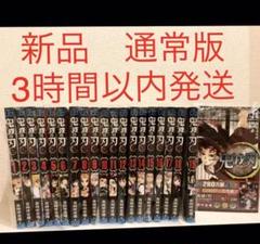 鬼滅の刃 鬼滅ノ刃 全巻セット キメツノヤイバ 漫画本