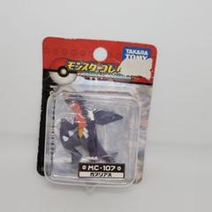 希少品】未開封 ガブリアス モンコレ DP ダイパ 初期ver