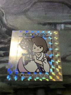 ユウナのガード、ティーダ　大召喚士、ユウナ　セット EX+](サージFOIL)(フルアート)大召喚士、ユウナ/Yuna, Grand