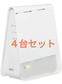 NEC　メッシュWiFiルーター　GX621A1　4台セット 未使用 Aterm GX621A1 | Atermソリューション情報サイト