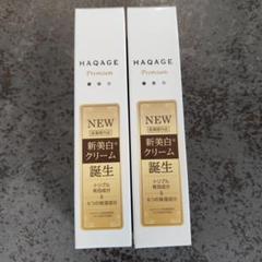 ハクアージュホワイトニングエッセンス HAQAGE Premium(ハクアージュ プレミアム)|ファビウス公式