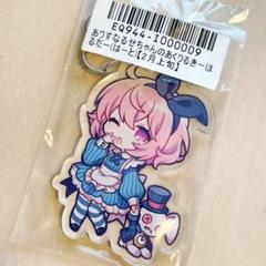 nqrse　キーホルダー nqrse なるせ アクリルキーホルダー アクキー - メルカリ