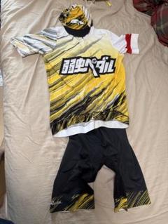 ラファ　弱虫ペダルコラボ限定ジャージ　XXL サイクルキャップセット ラファ 弱虫ペダルコラボ限定ジャージXXL、キャップ、ビブ