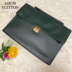 LOUIS VUITTON ビジネスバッグ ポルトドキュマンアンガラ グリーン