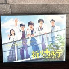 2025年最新】祈りのカルテblu-rayの人気アイテム - メルカリ