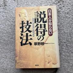 2025年最新】草野耕一の人気アイテム - メルカリ
