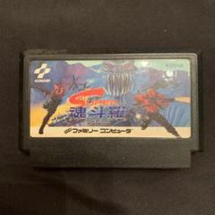 再再値下げ☆SUPER魂斗羅☆ファミコン☆中古品 ファミコン用ソフト SUPER魂斗羅 -｜トレファクONLINE