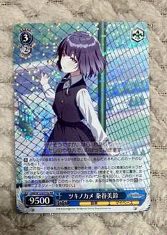ヴァイスシュヴァルツ リトルバスターズ 笹瀬川佐々美 再会の