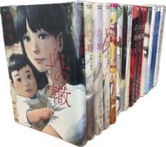 血の轍　全巻初版　帯付き　押見修造　美品 血の轍 コミック 1-16巻セット | 押見修造 |本 | 通販 | Amazon