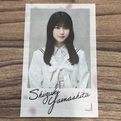 2025年最新】山下瞳月 ステッカーの人気アイテム - メルカリ