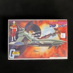 Ｇガンダム　ジオン軍巡洋艦 1/1200 ジオン軍巡洋艦 量産型ムサイ｜⊰∽KÅg℞Å∽⊱さんの