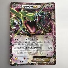 【まとめ売り】ポケモンカード レックウザex & レックウザ ウルトラレア5枚 2025年最新】レックウザ exの人気アイテム - メルカリ