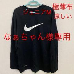 NIKE ナイキ シャツ 薄手