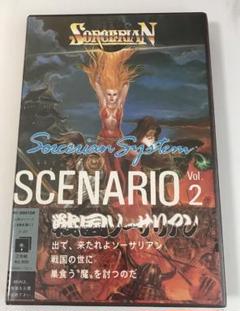 戦国ソーサリアン PC88SR
