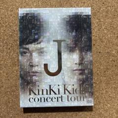 Amazon.co.jp: KinKi Kids concert tour J【初回盤】 [DVD