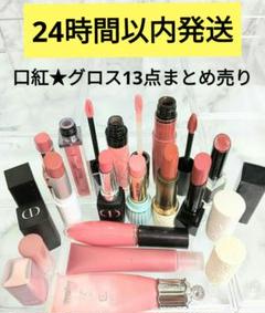Dior ディオール 化粧品　コスメ　おまとめ売り 化粧品まとめ売り DIOR 4点 #240311 - メルカリ